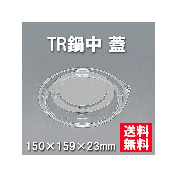 ĝ ٓ TR璆 Wi900/P[Xj