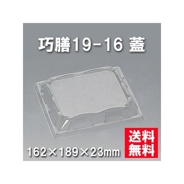 ĝ ٓ IV19-16 Wi900/P[Xj