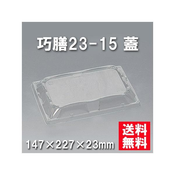 ĝ ٓ IV23-15 Wi900/P[Xj