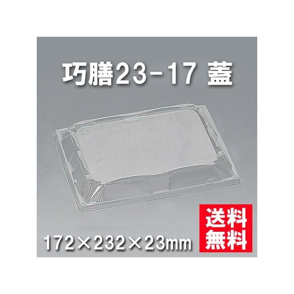 ĝ ٓ IV23-17 Wi800/P[Xj