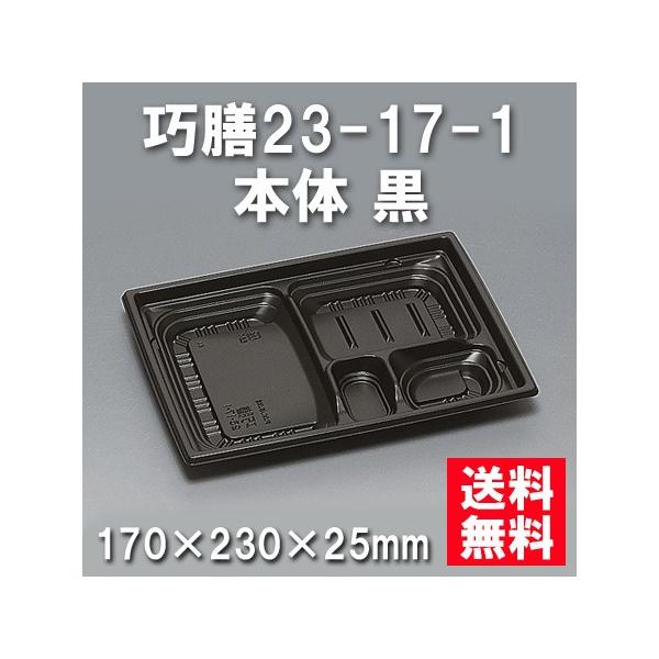 ĝ ٓ IV23-17-1 { i800/P[Xj