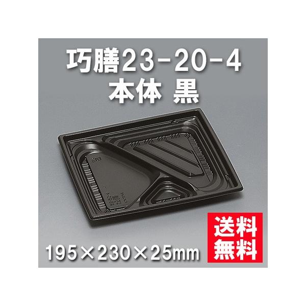 ĝ ٓ IV23-20-4 { i600/P[Xj