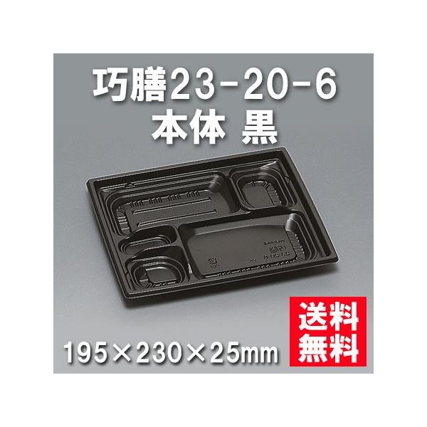 ĝ ٓ IV23-20-6 { i600/P[Xj