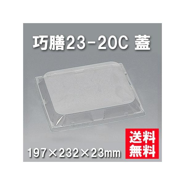 ĝ ٓ IV23-20C Wi600/P[Xj