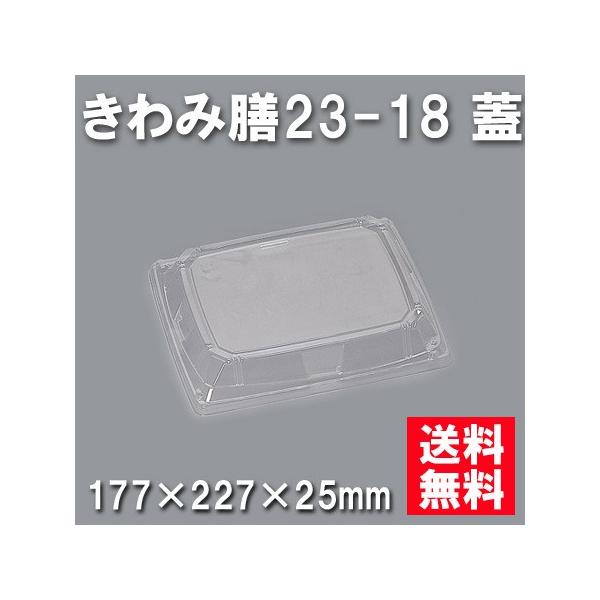 ĝ ٓ ݑV23-18 Wi800/P[Xj