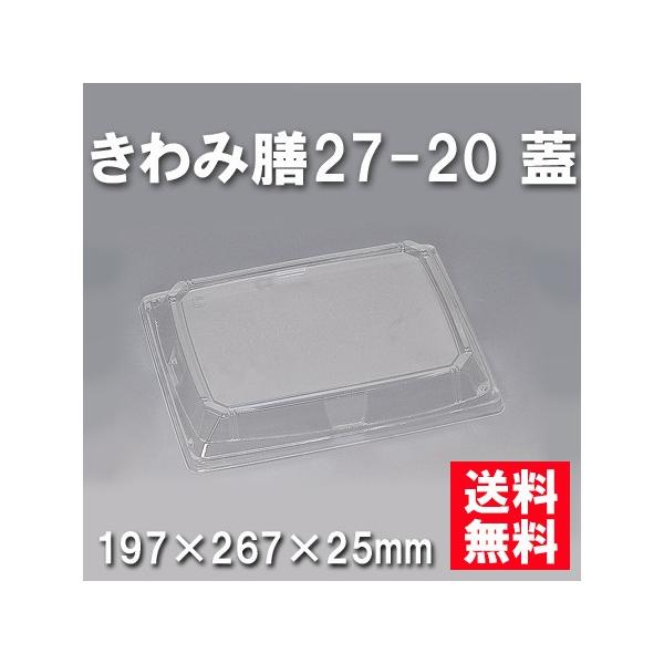 ĝ ٓ ݑV27-20 Wi600/P[Xj