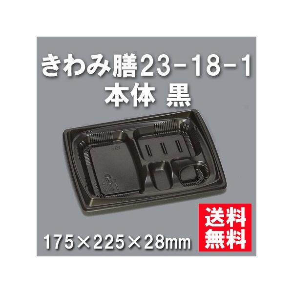 ĝ ٓ ݑV23-18-1 { i800/P[Xj