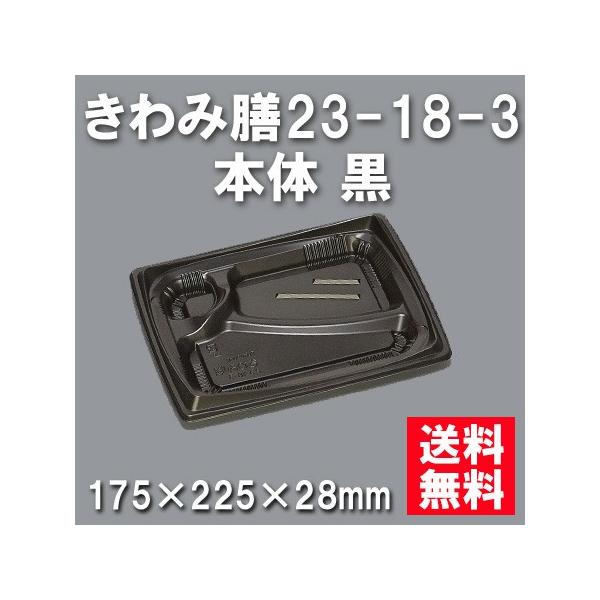 ĝ ٓ ݑV23-18-3 { i800/P[Xj