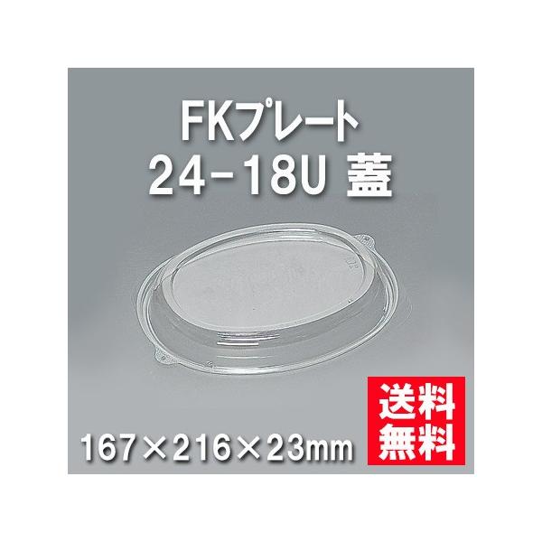 Ɩp ĝ I[huM FKv[g24-18U Wi600/P[Xj