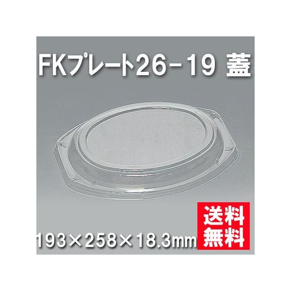 Ɩp ĝ I[huM FKv[g26-19 Wi400/P[Xj