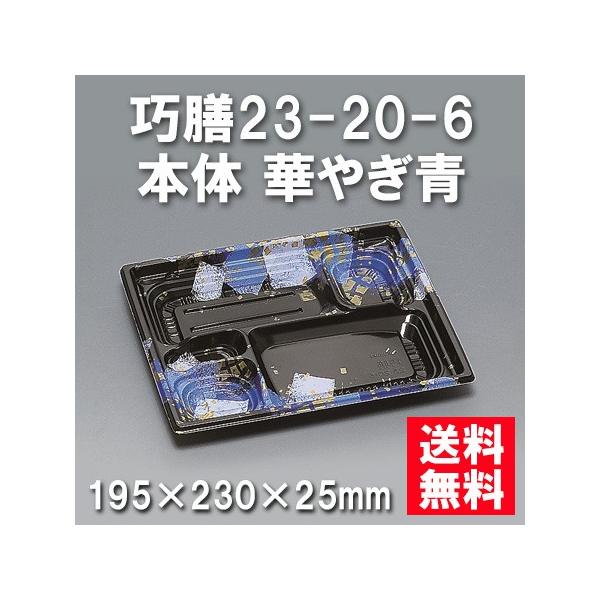 ĝ ٓ IV23-20-6 { ؂€i600/P[Xj