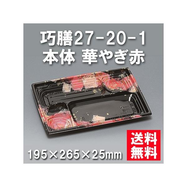 ĝ ٓ IV27-20-1 { ؂€ԁi600/P[Xj