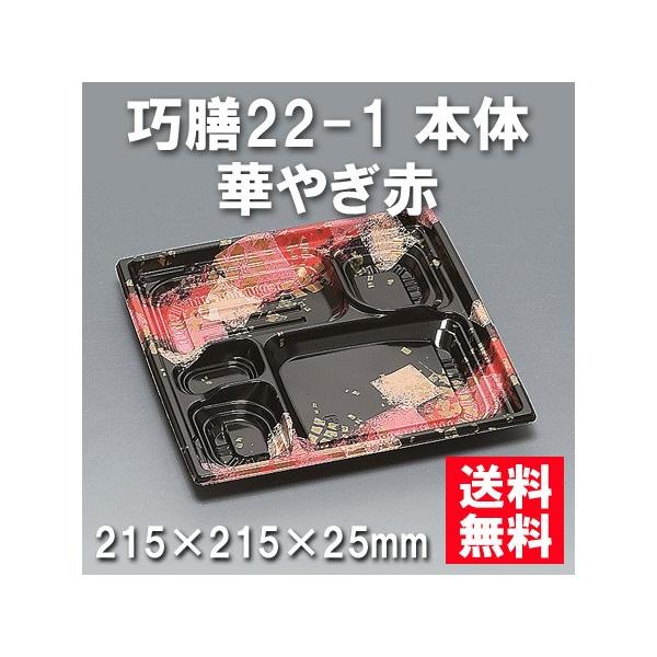 ĝ ٓ IV22-1 { ؂€ԁi600/P[Xj