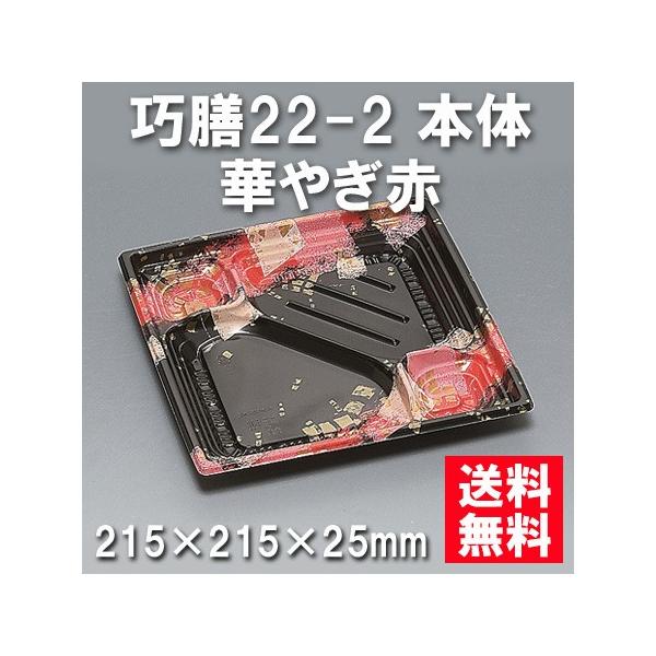 ĝ ٓ IV22-2 { ؂€ԁi600/P[Xj