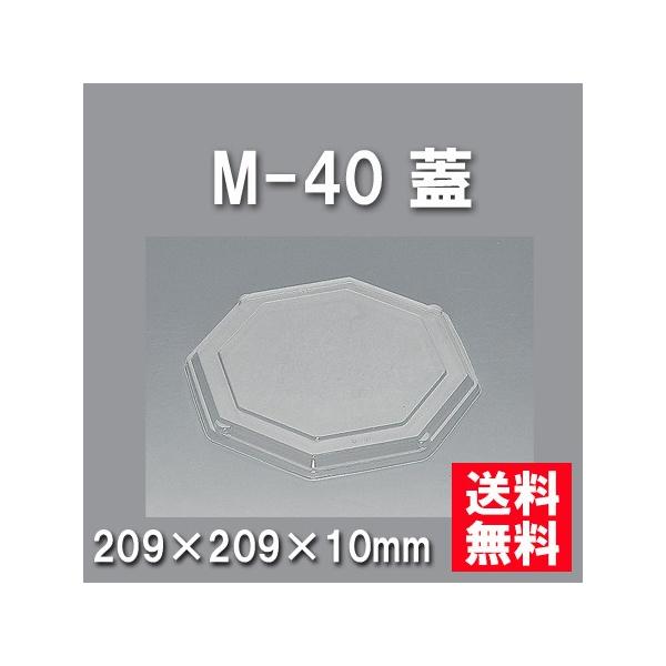 ĝ ٓ M-40 Wi400/P[Xj