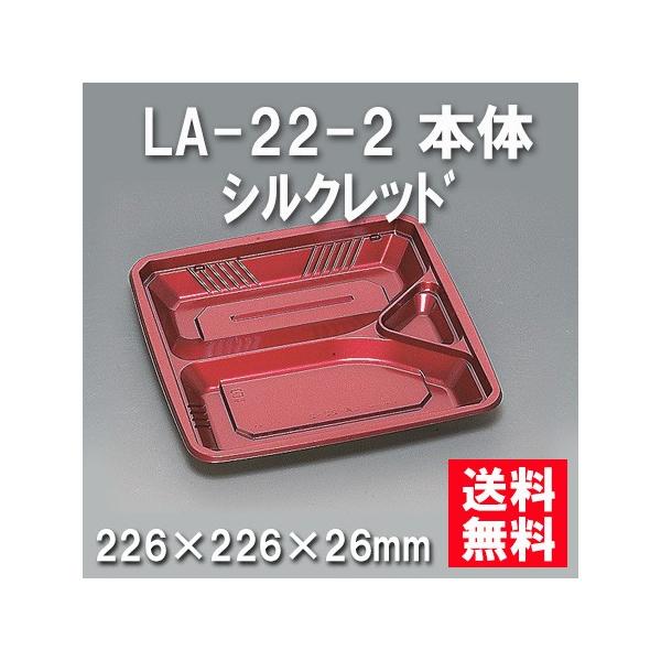 ĝ ٓ LA-22-2 { VNbhi600/P[Xj
