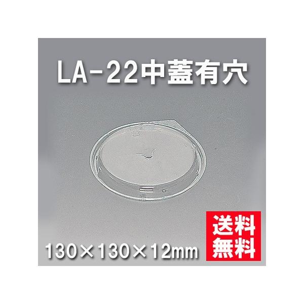 ĝ ٓ LA-22WLi600/P[Xj