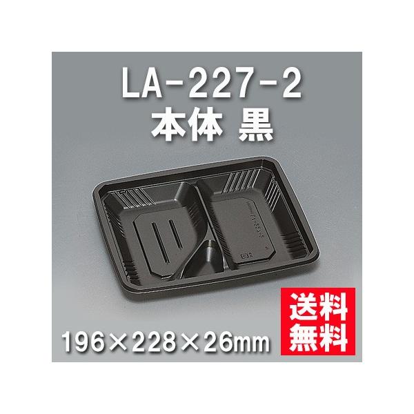 ĝ ٓ LA-227-2 { i600/P[Xj