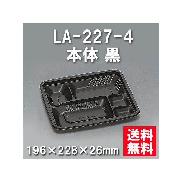 ĝ ٓ LA-227-4 { i600/P[Xj