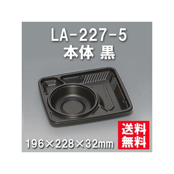 ĝ ٓ LA-227-5 { i600/P[Xj