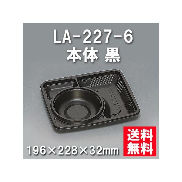 ĝ ٓ LA-227-6 { i600/P[Xj