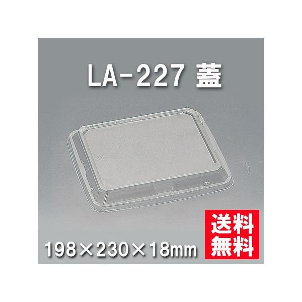 ĝ ٓ LA-227 Wi600/P[Xj