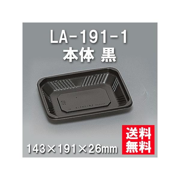 ĝ ٓ LA-191-1 { i900/P[Xj