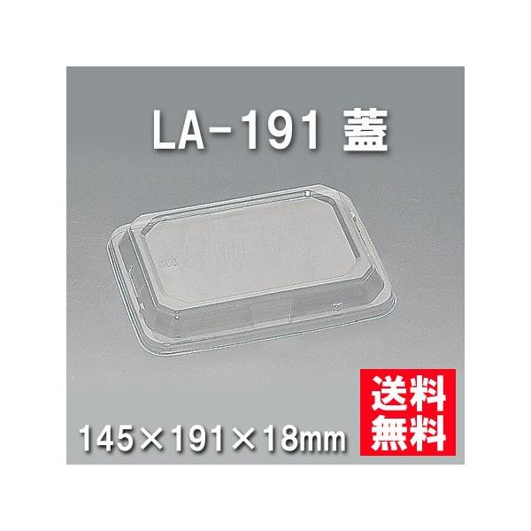 ĝ ٓ LA-191 Wi900/P[Xj