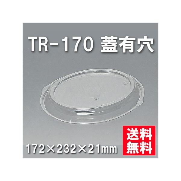 ĝ ٓ TR-170 WLi600/P[Xj