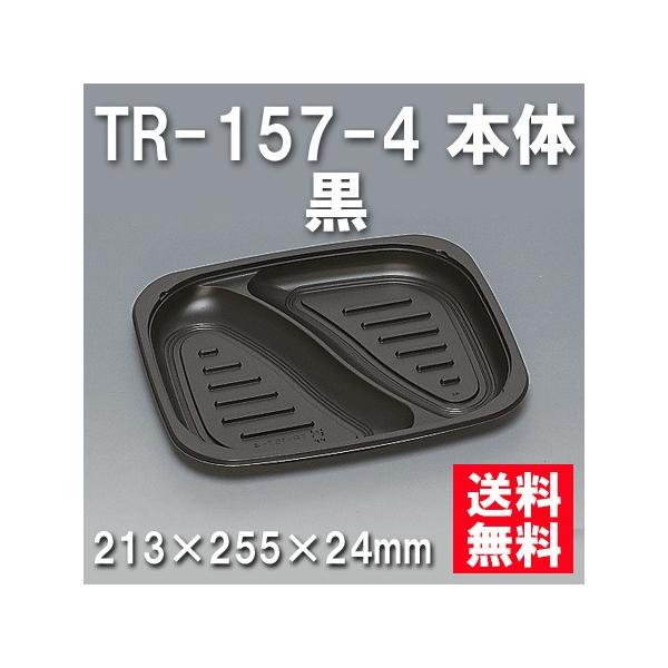 ĝ ٓ TR-157-4 { i450/P[Xj