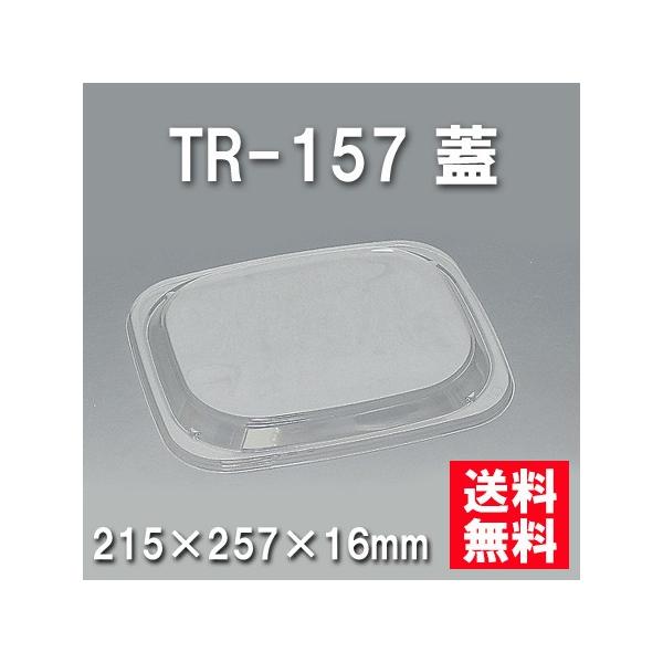 ĝ ٓ TR-157 Wi450/P[Xj