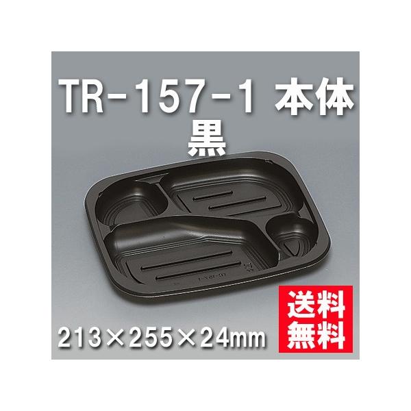 ĝ ٓ TR-157-1 { i450/P[Xj