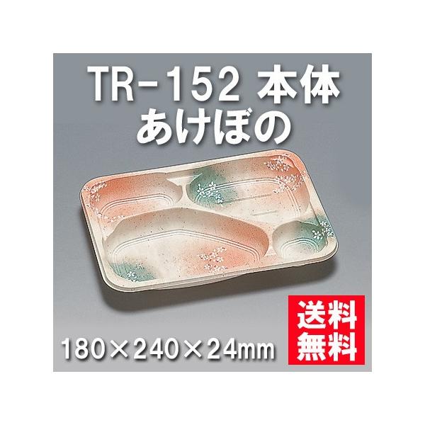 ĝ ٓ TR-152 { ڂ́i600/P[Xj