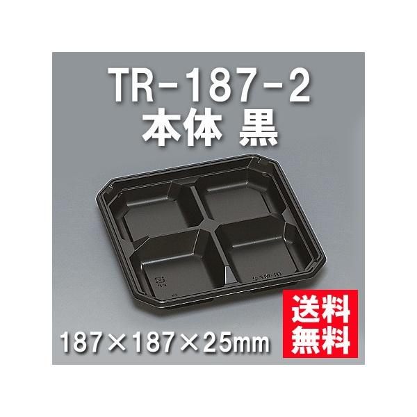 ĝ ٓ TR-187-2 { i600/P[Xj