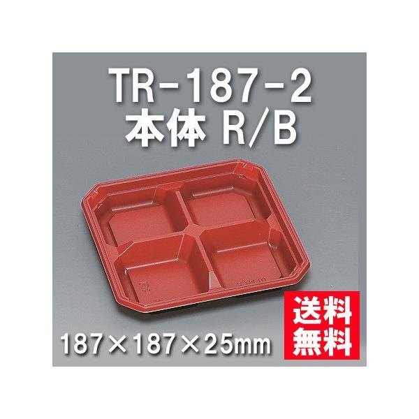 ĝ ٓ TR-187-2 { R/Bi600/P[Xj