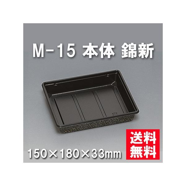 ĝ ٓ M-15 { ѐVi600/P[Xj