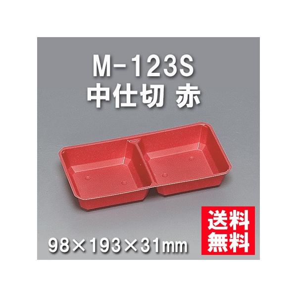 ĝ ٓ M-123S d ԁi600/P[Xj