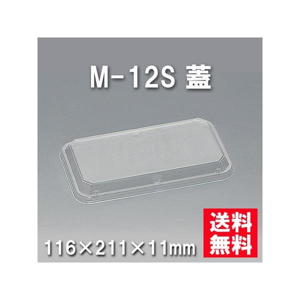 ĝ ٓ M-12S Wi600/P[Xj