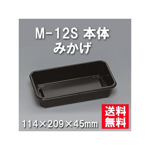 ĝ ٓ M-12S { ݂i600/P[Xj