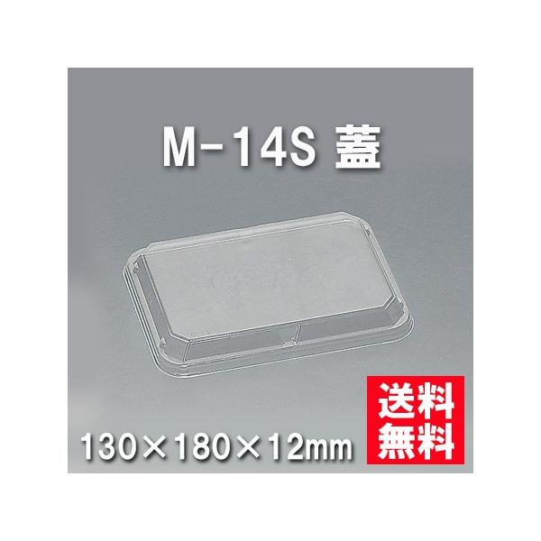 ĝ ٓ M-14S Wi600/P[Xj