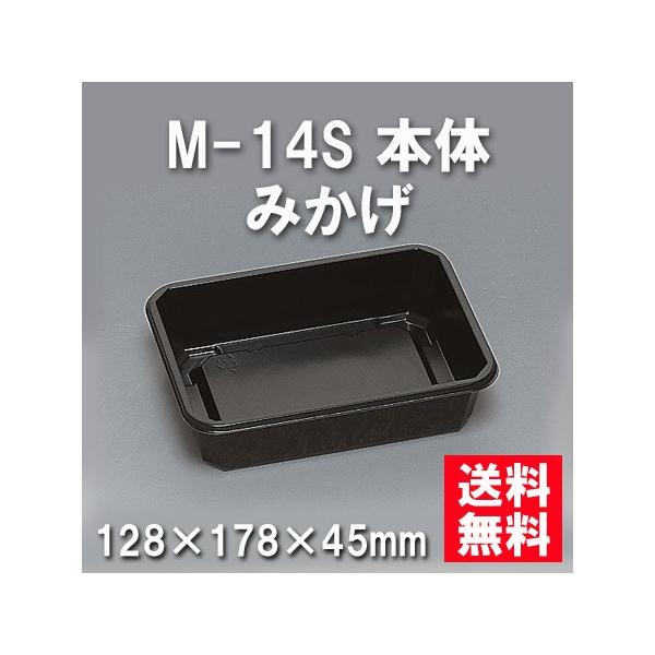 ĝ ٓ M-14S { ݂i600/P[Xj