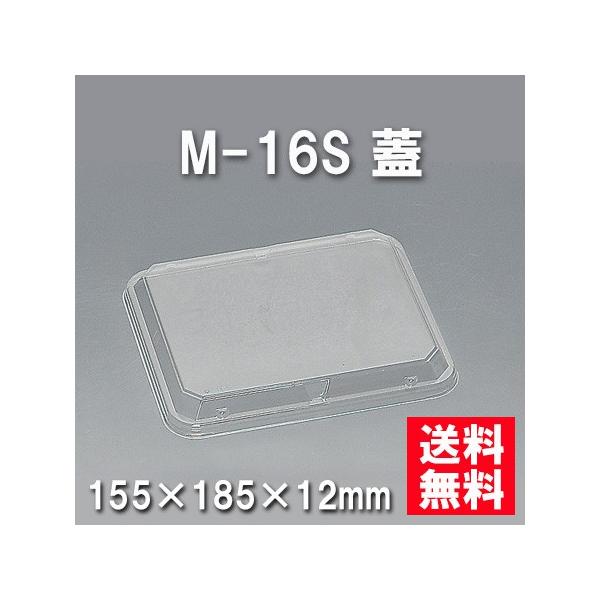 ĝ ٓ M-16S Wi600/P[Xj