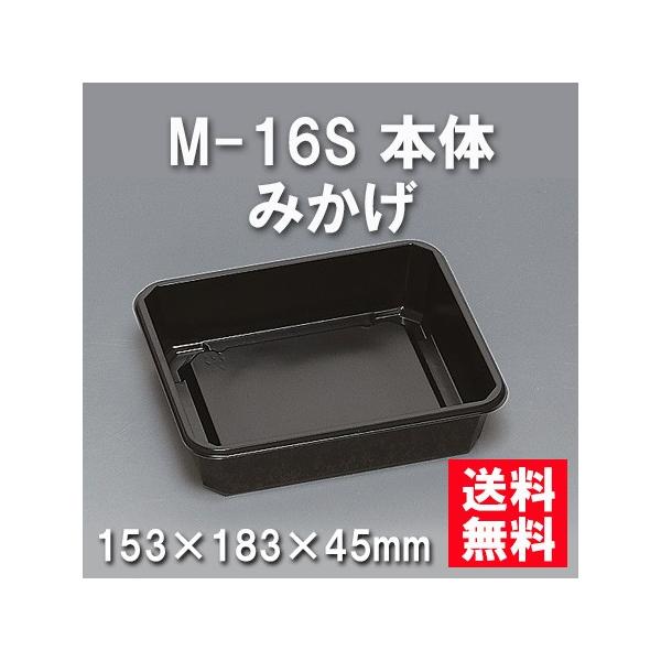 ĝ ٓ M-16S { ݂i600/P[Xj