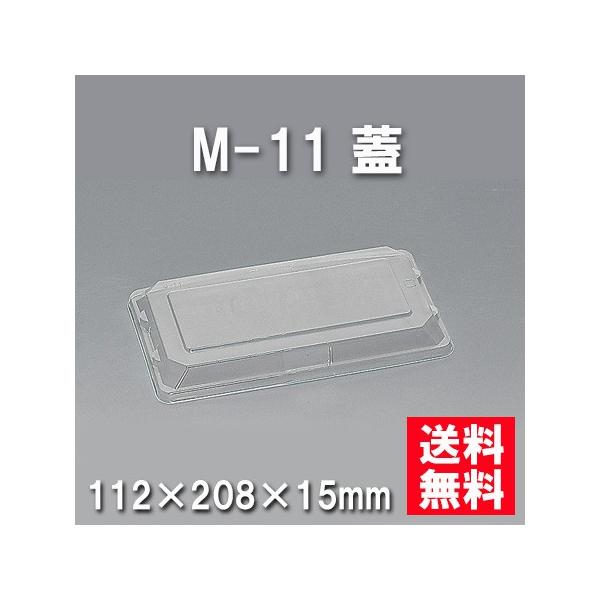 ĝ ٓ M-11 Wi800/P[Xj