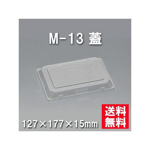 ĝ ٓ M-13 Wi800/P[Xj