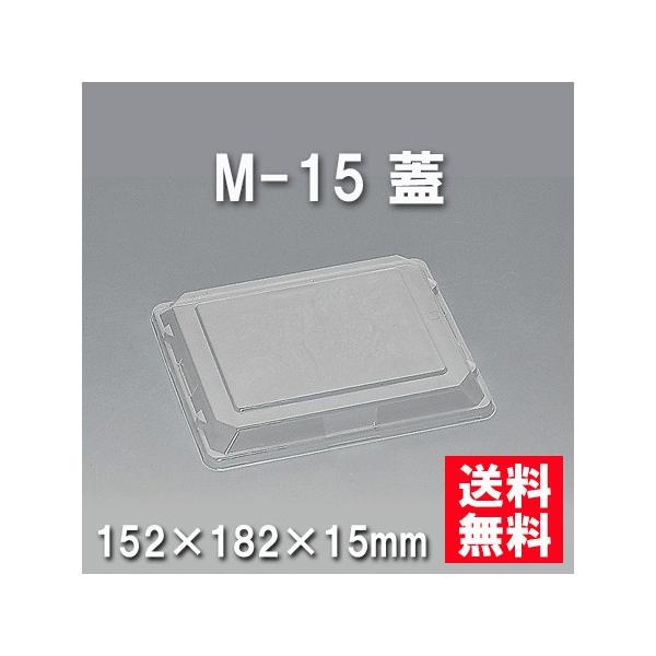 ĝ ٓ M-15 Wi600/P[Xj