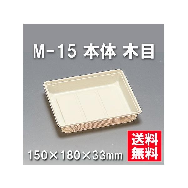 ĝ ٓ M-15 { ؖځi600/P[Xj