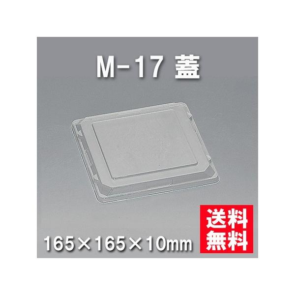 ĝ ٓ M-17 Wi600/P[Xj