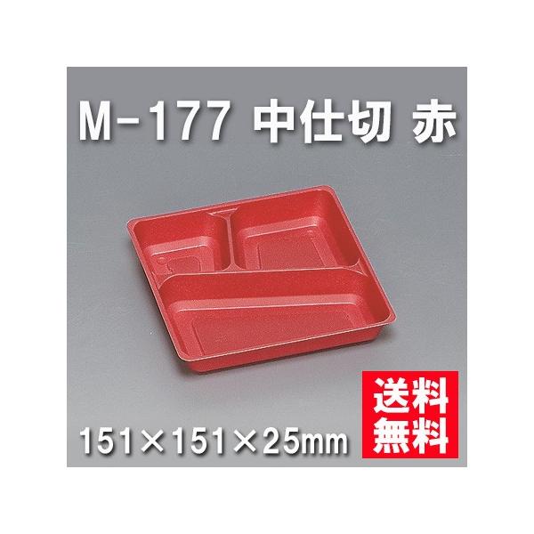 ĝ ٓ M-177 d ԁi600/P[Xj