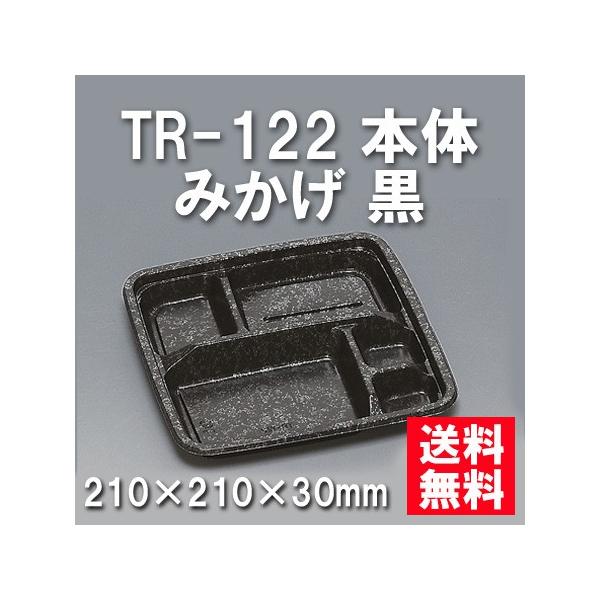 ĝ ٓ TR-122 { ݂ i600/P[Xj